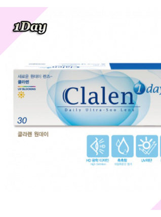 클라렌 원데이 30P