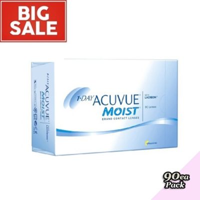 아큐브 모이스트 90P
